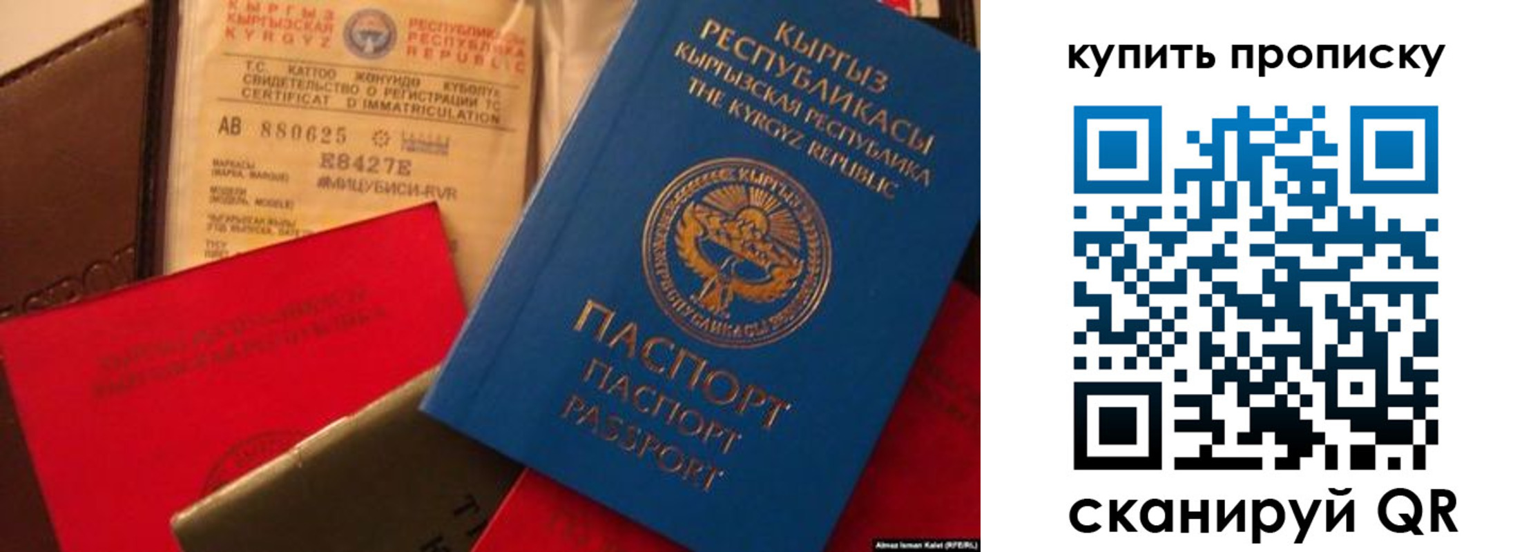 миграционный учет в Подольске